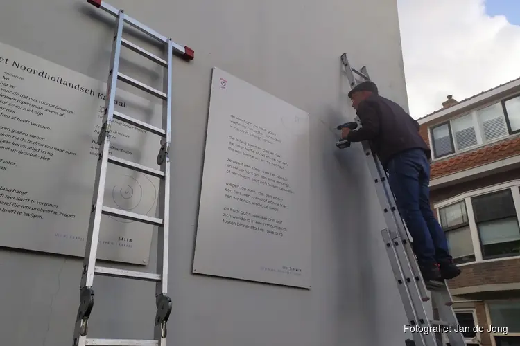 Ontknoping van Poëzie van het Kanaal in openbare ruimte en Kunstuitleen Alkmaar